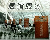 第二十届亚洲塑料论坛企业赞助方案